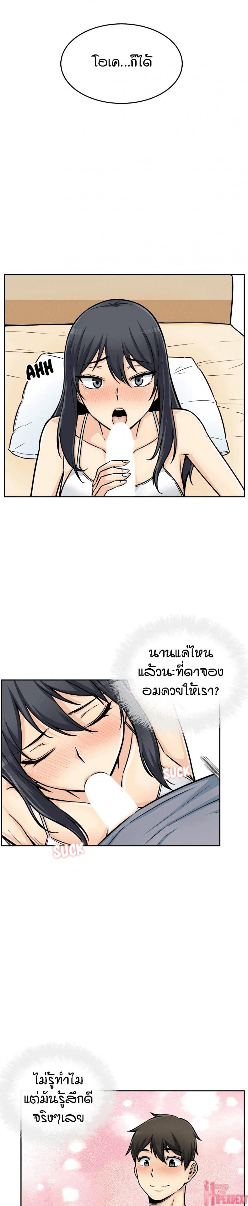 page-25