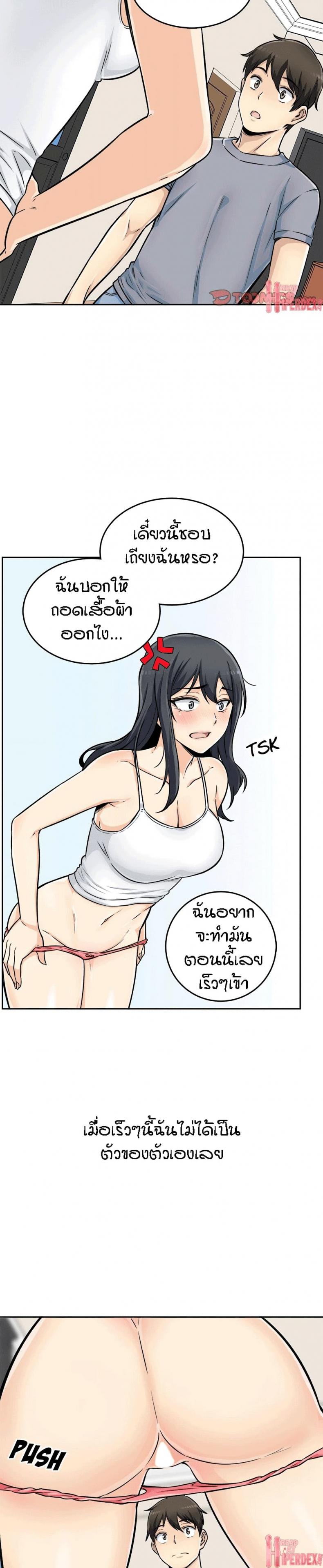 page-19
