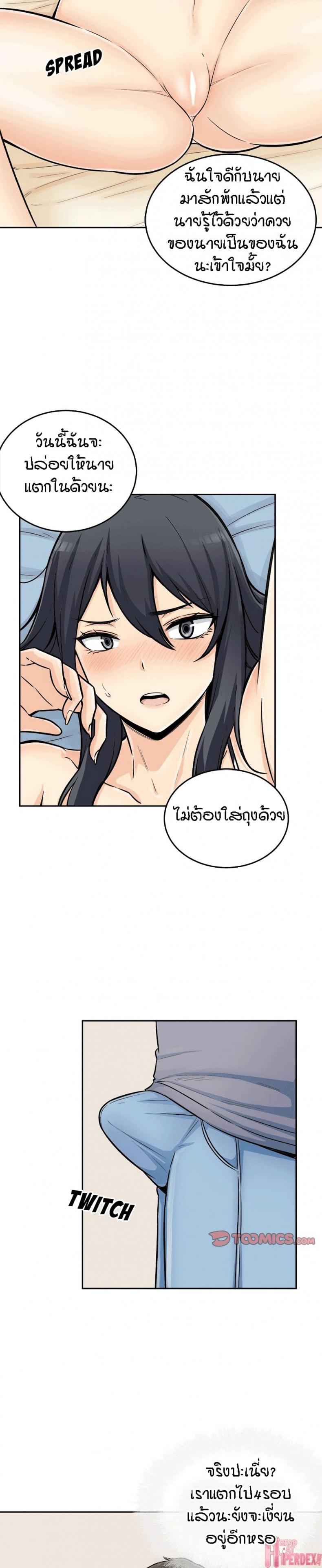 page-22