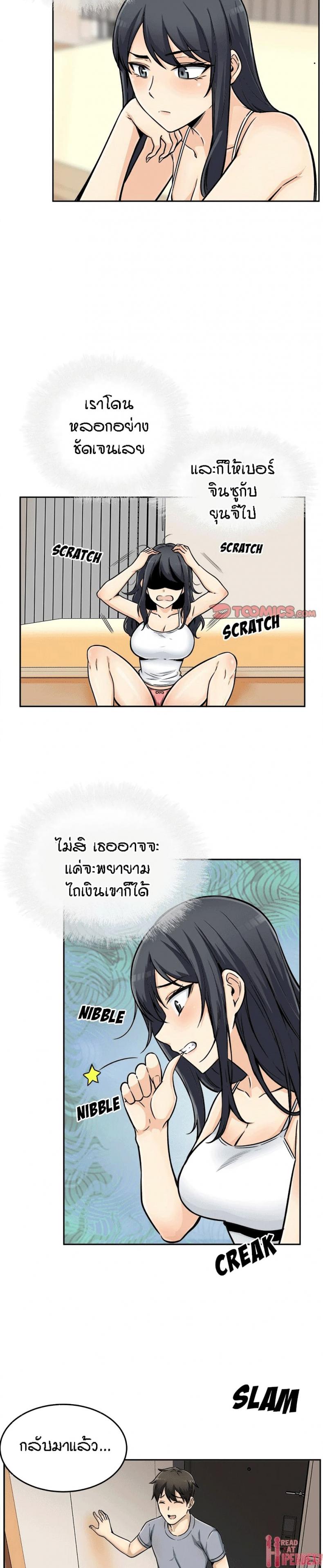 page-14