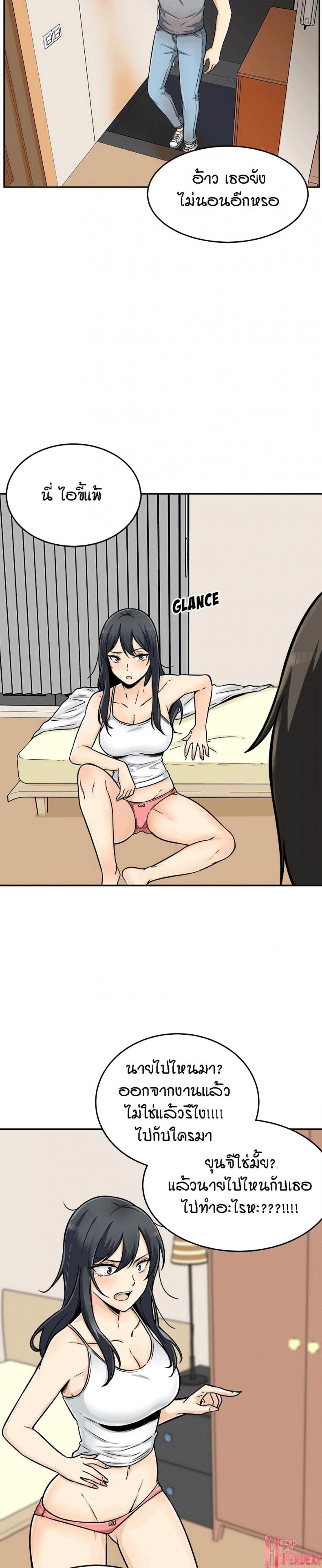 page-15