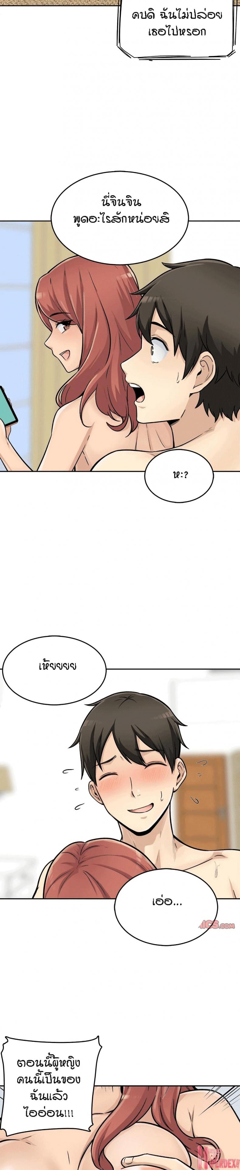 page-4
