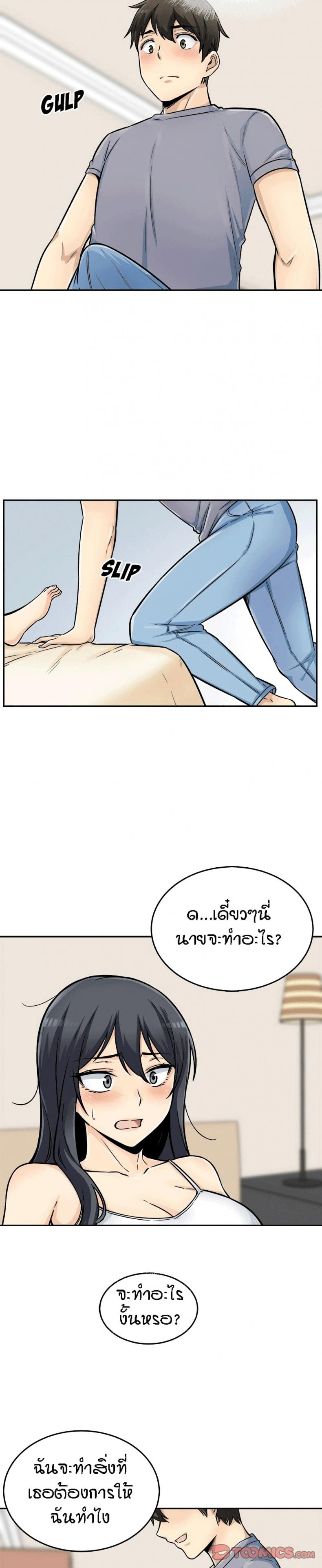 page-23