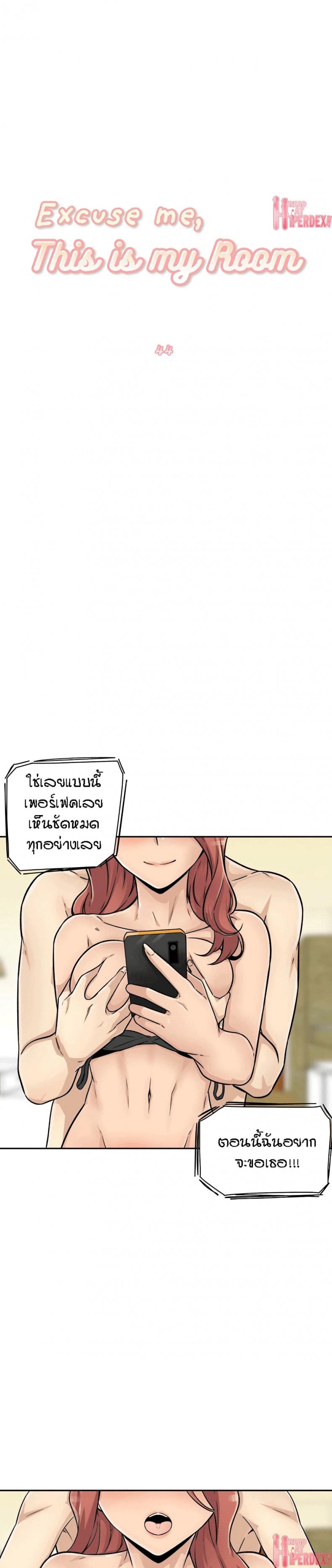 page-2
