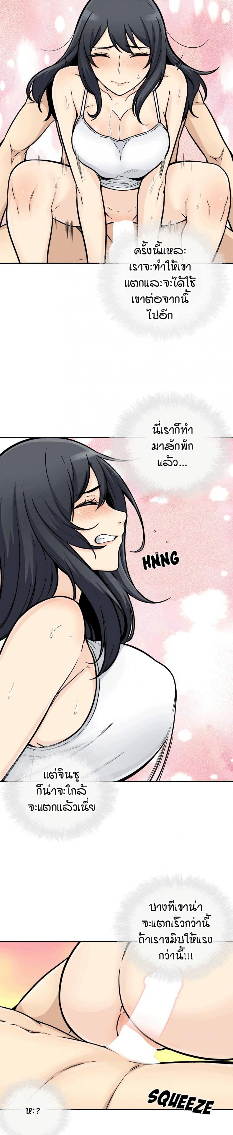 page-18