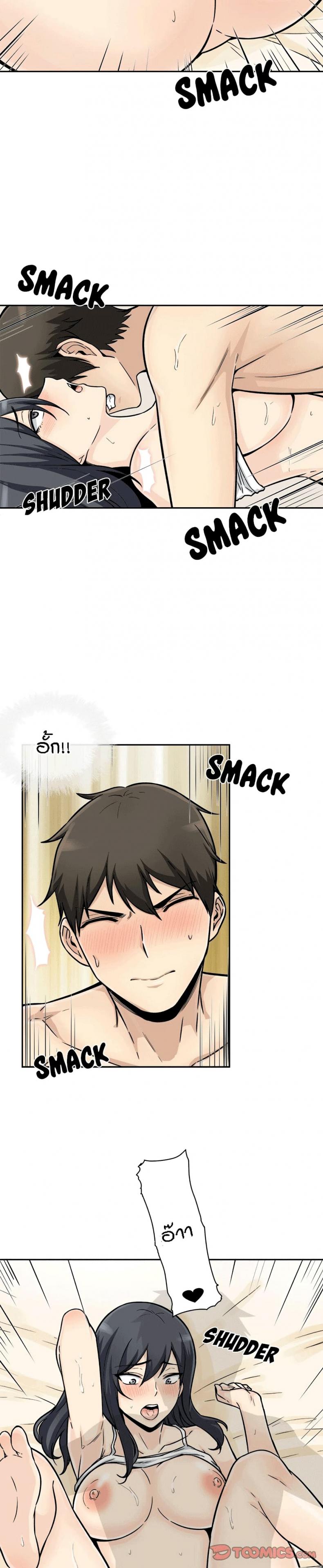 page-29