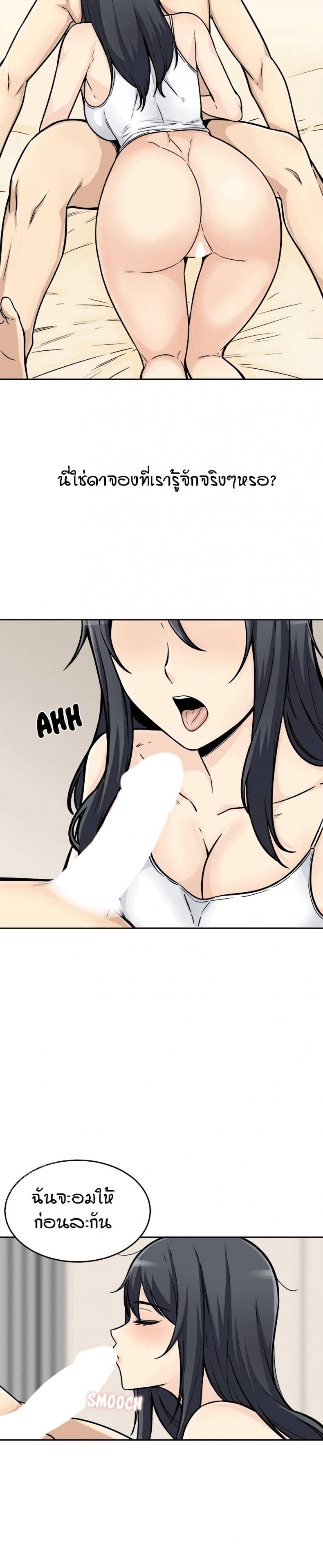 page-12