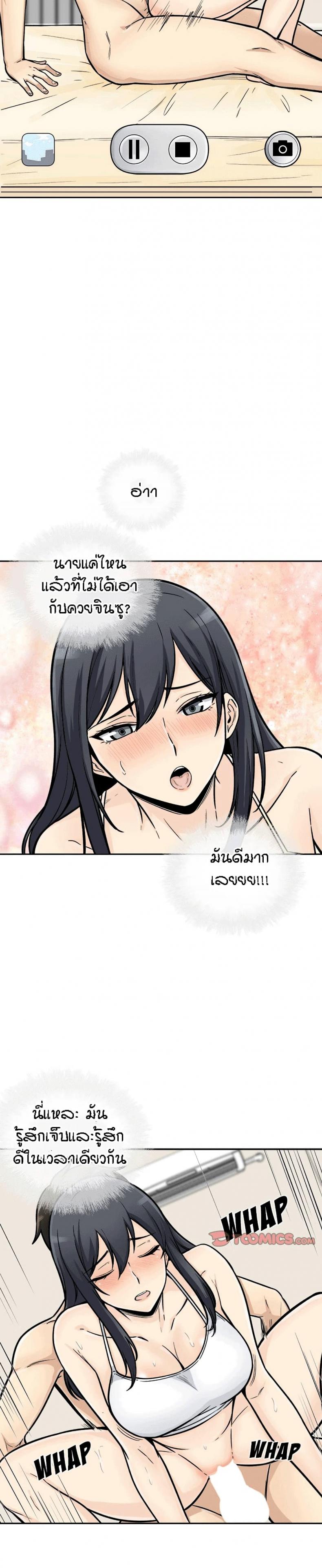 page-16