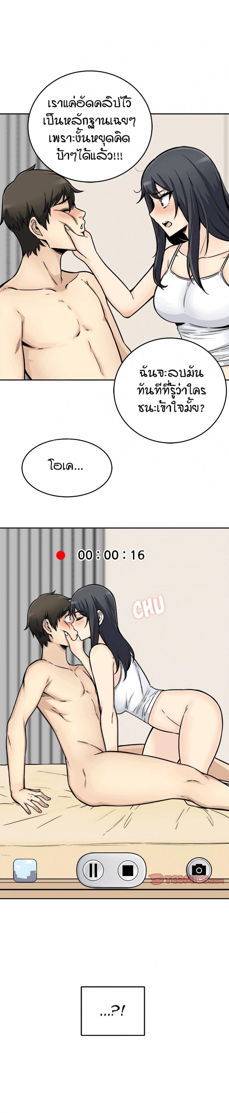 page-10
