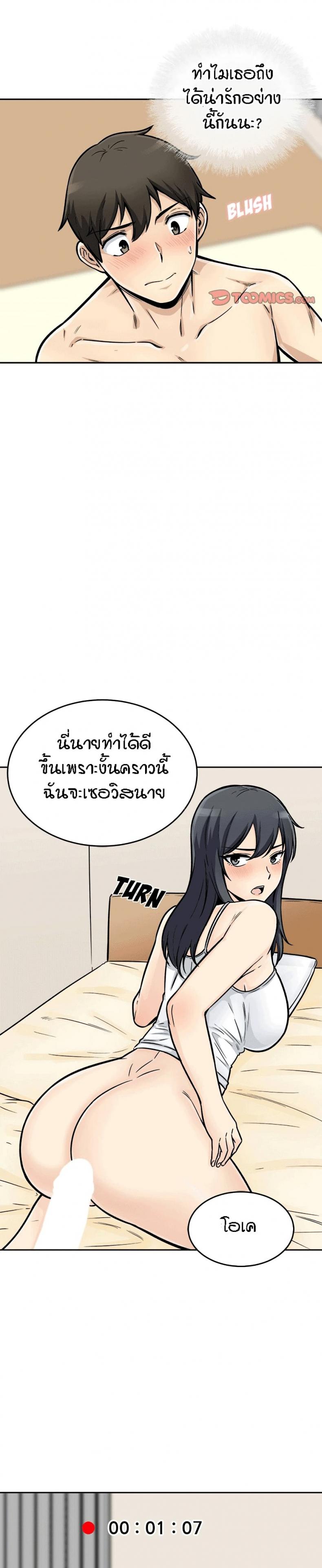 page-13