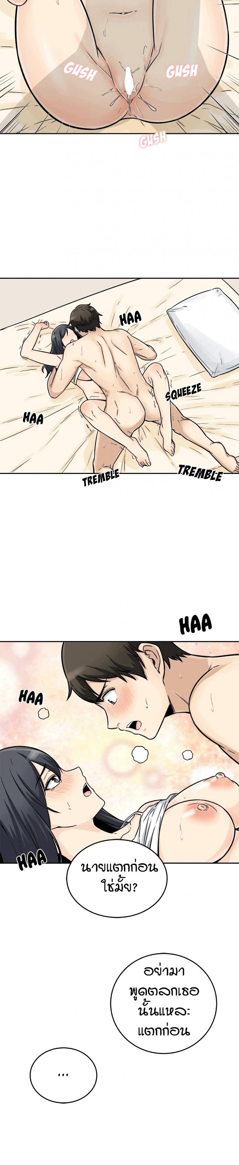 page-30