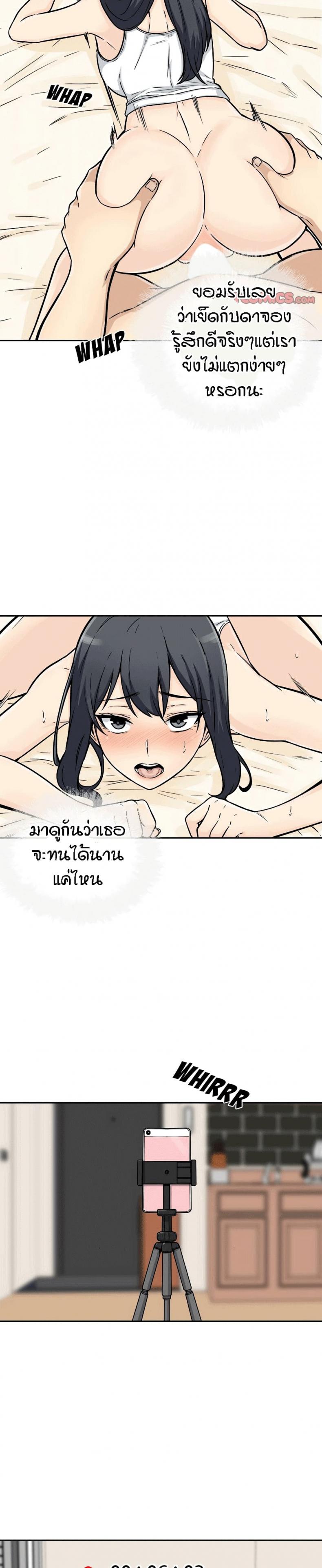 page-25