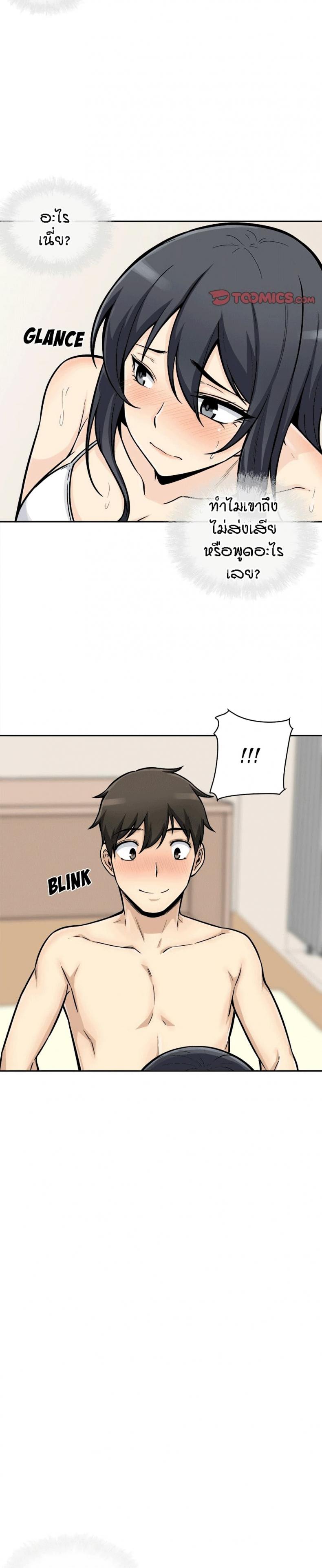 page-19