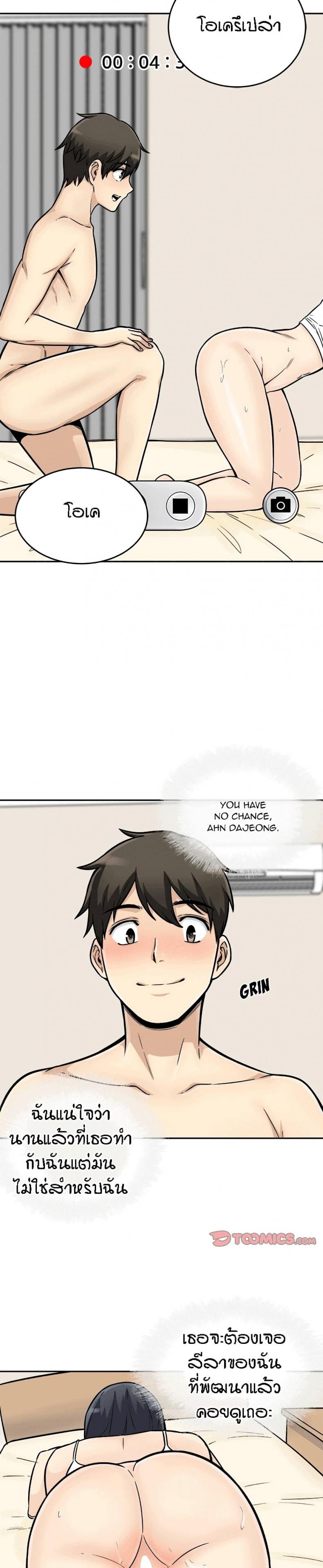 page-22