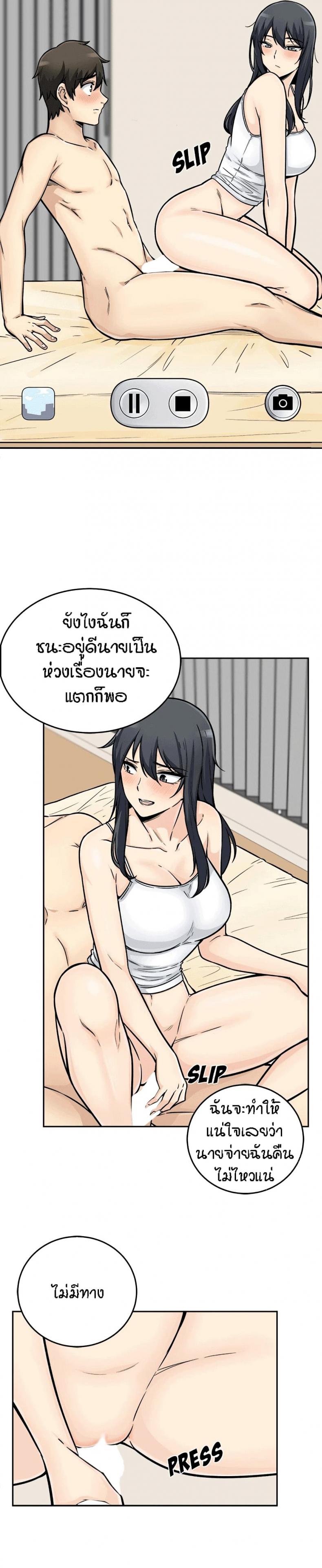 page-14