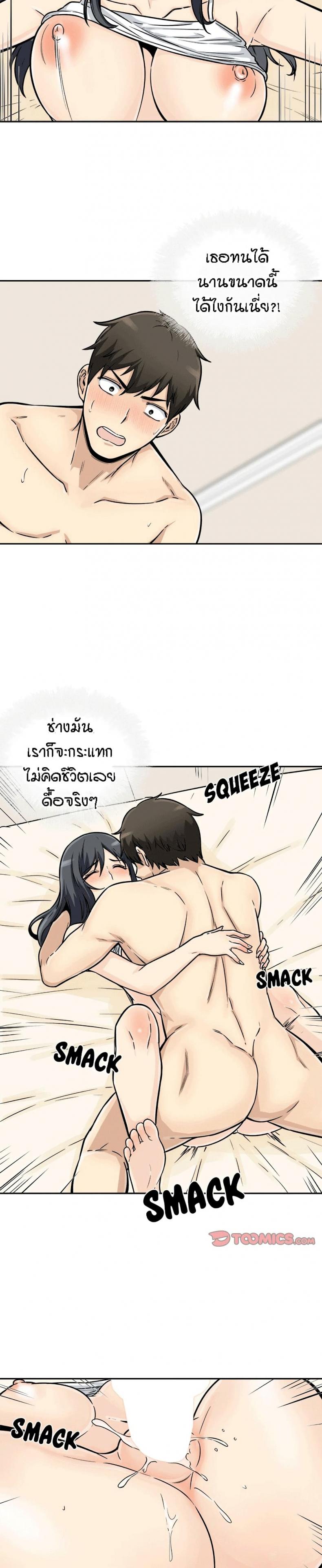page-28