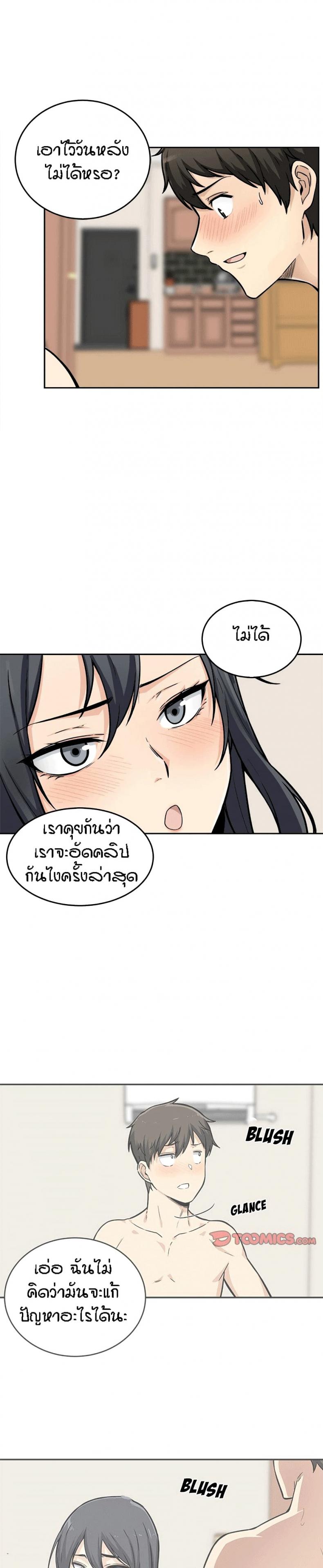 page-4