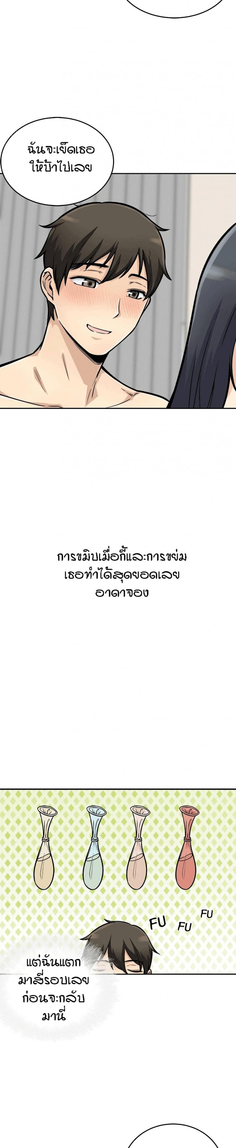 page-21