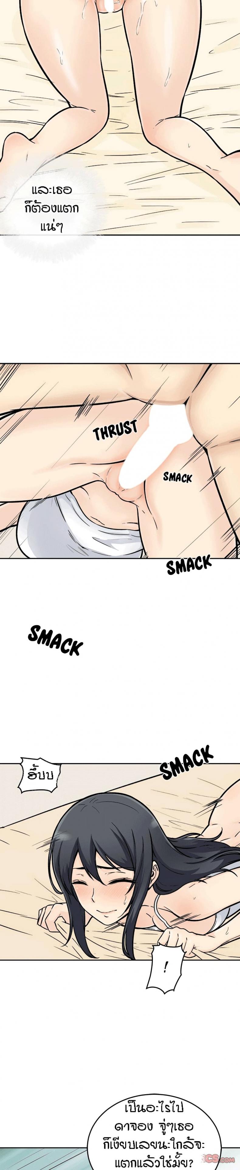 page-23