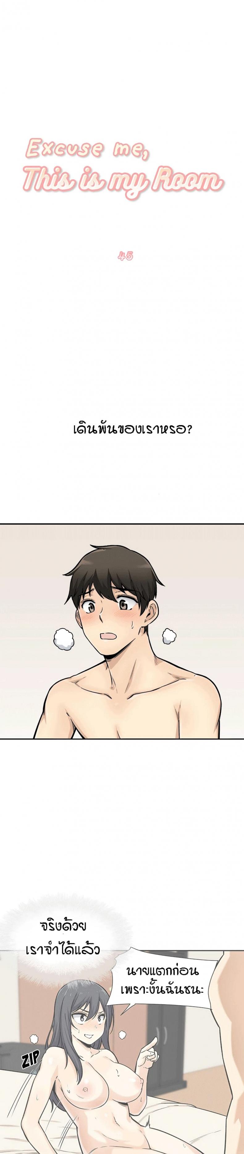 page-2