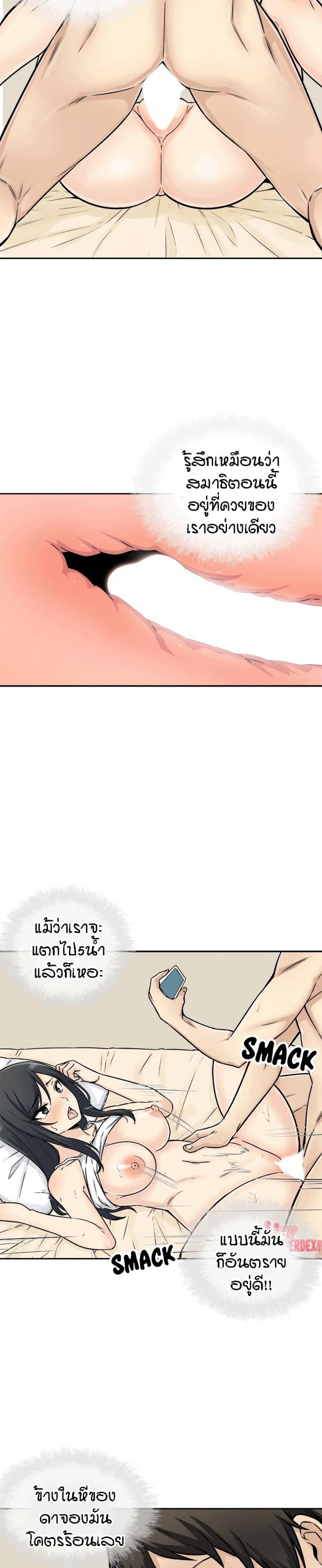 page-24