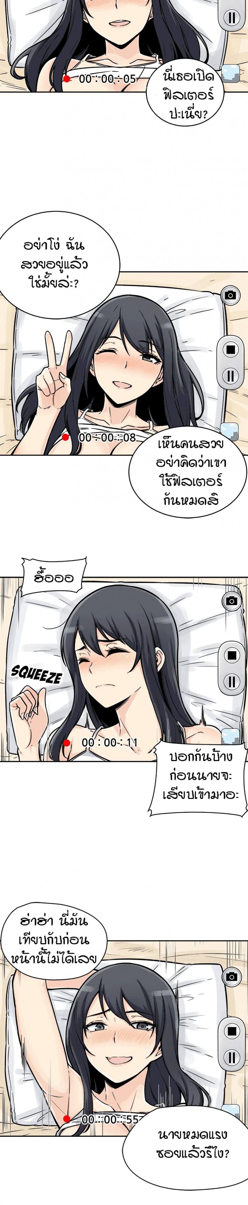 page-18
