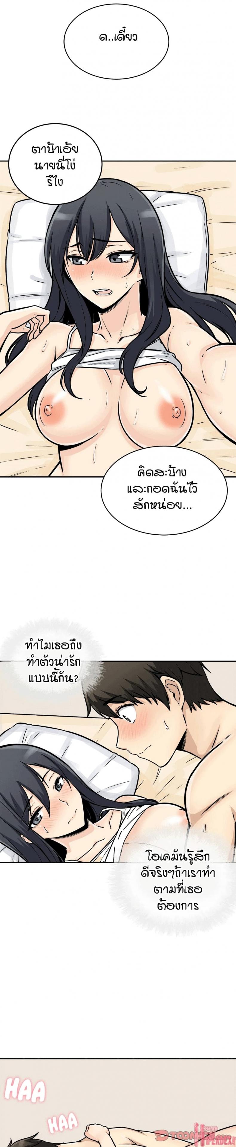 page-29