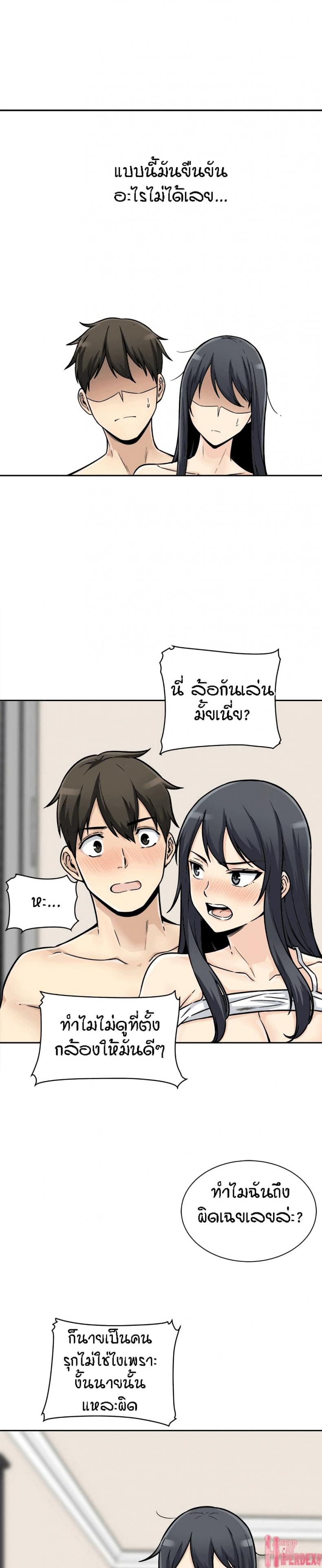 page-12