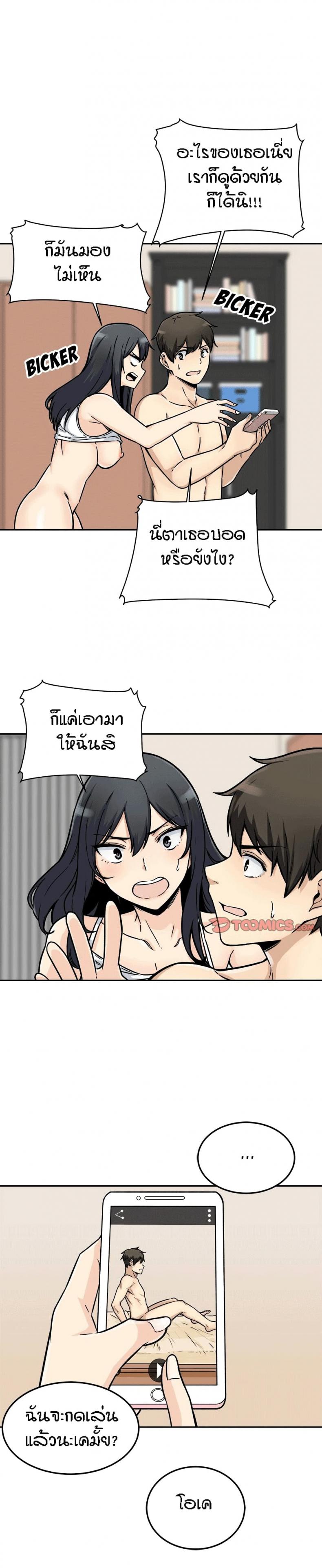 page-3