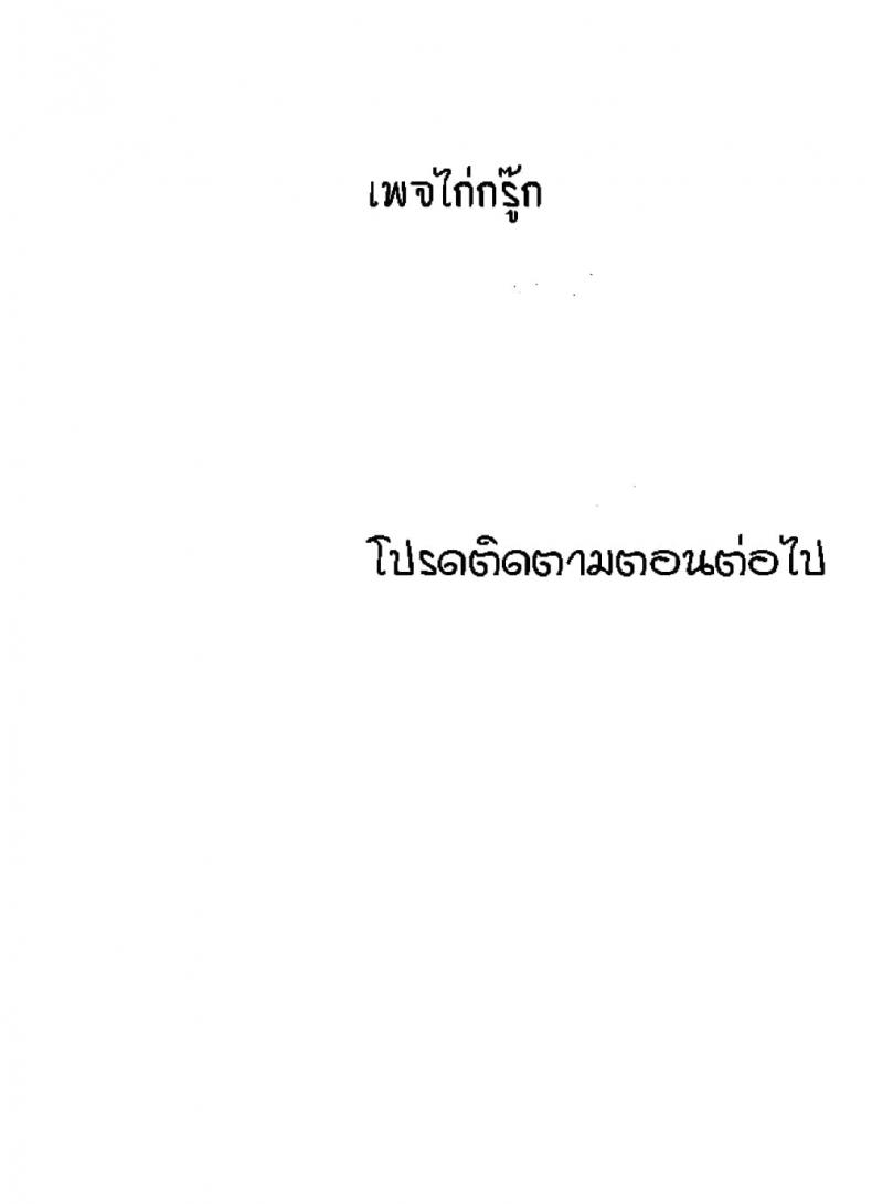 page-31