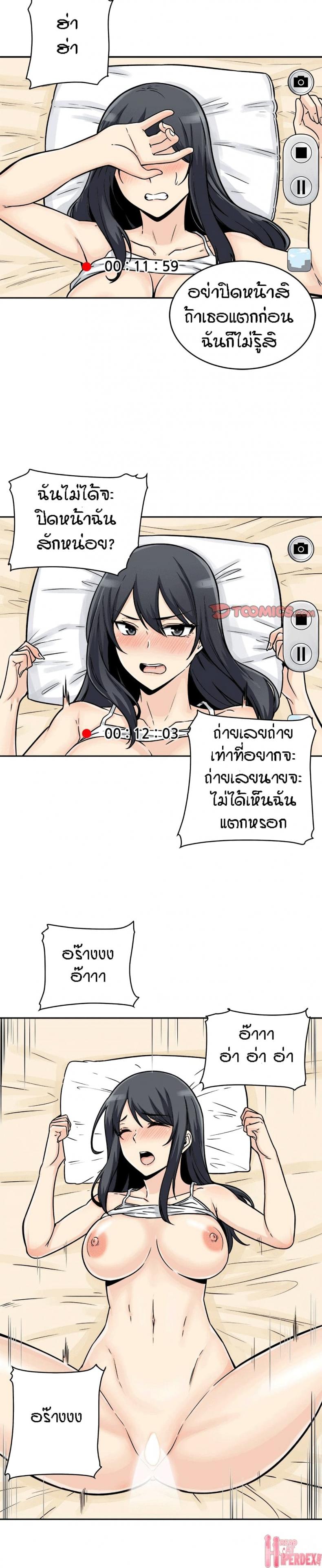 page-20