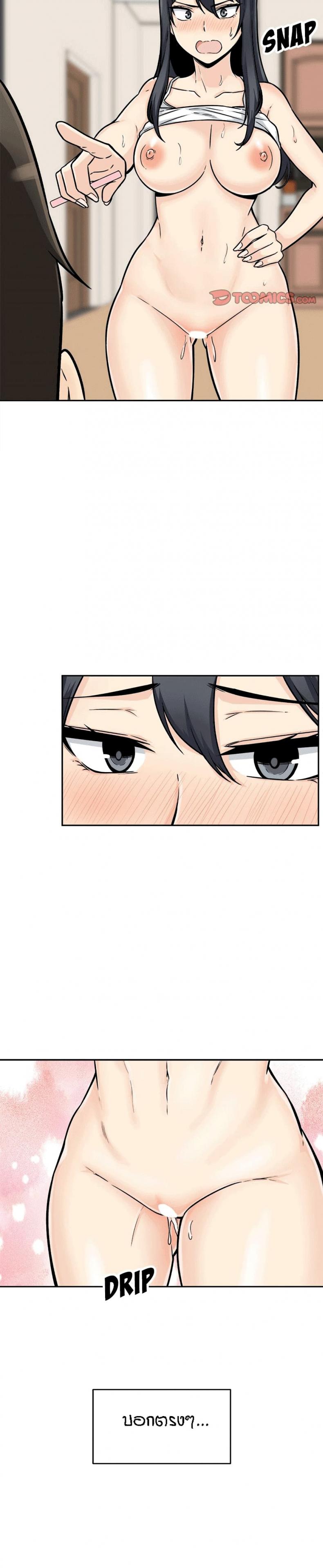 page-13