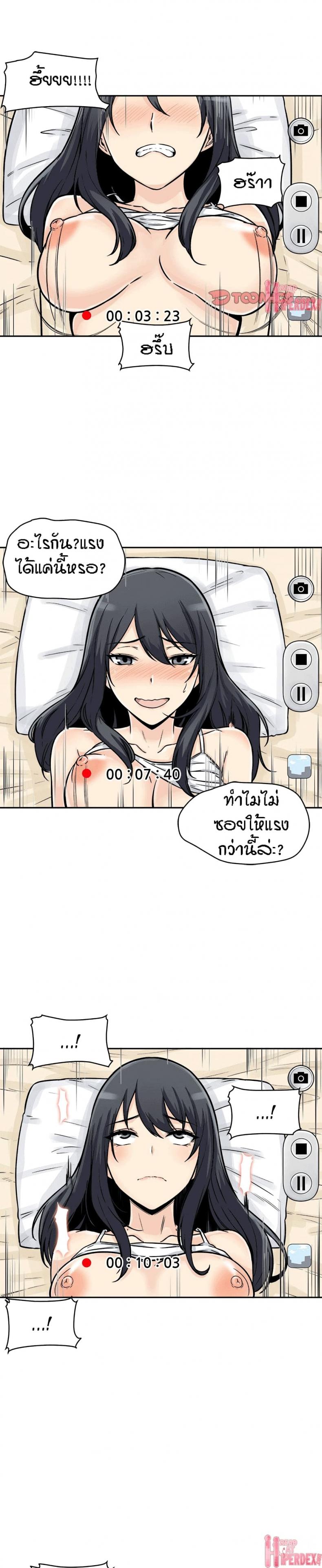 page-19