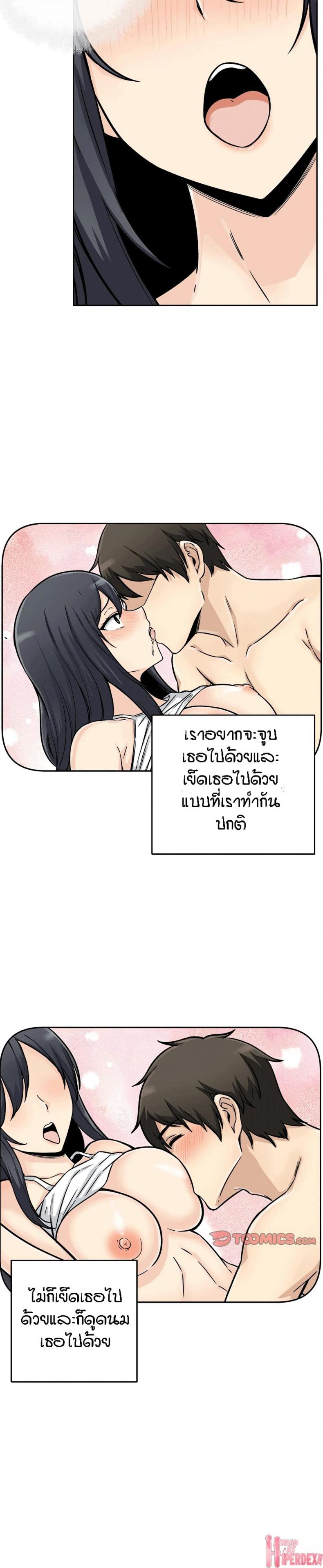 page-22