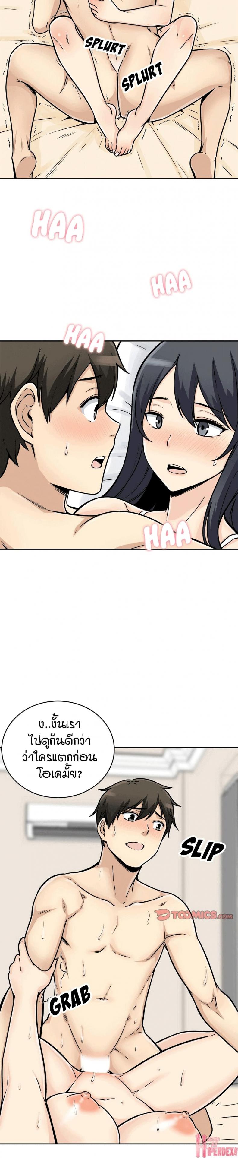 page-28