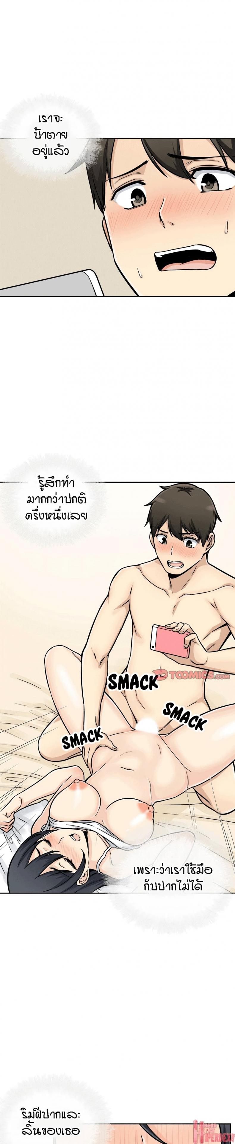 page-21
