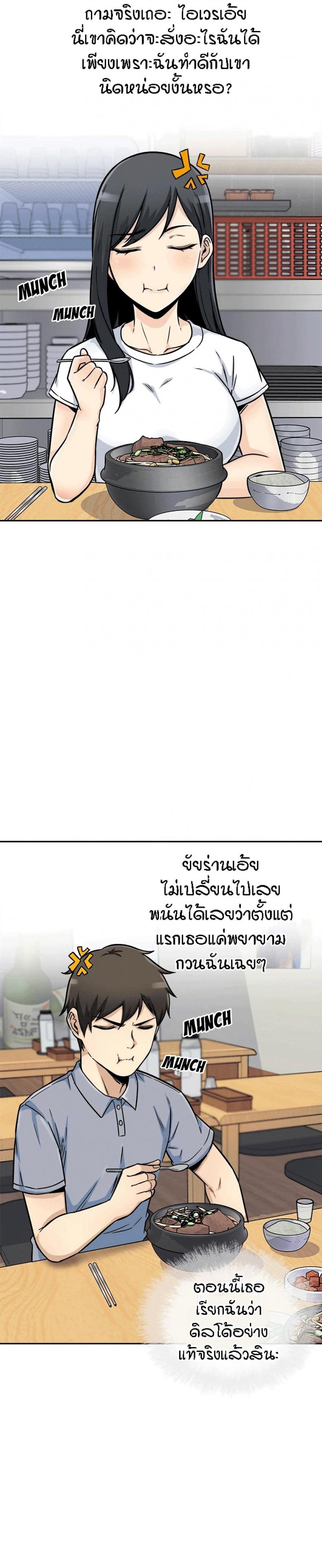 page-26