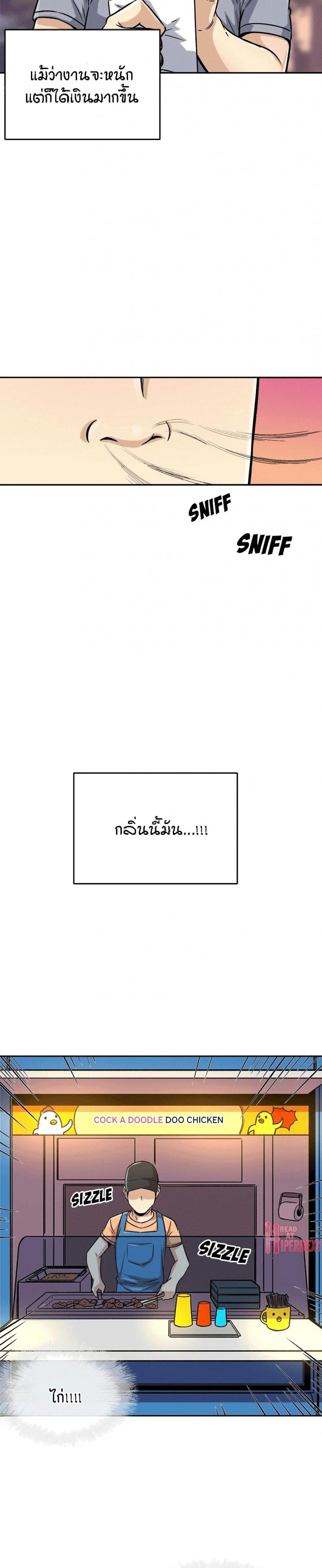 page-29