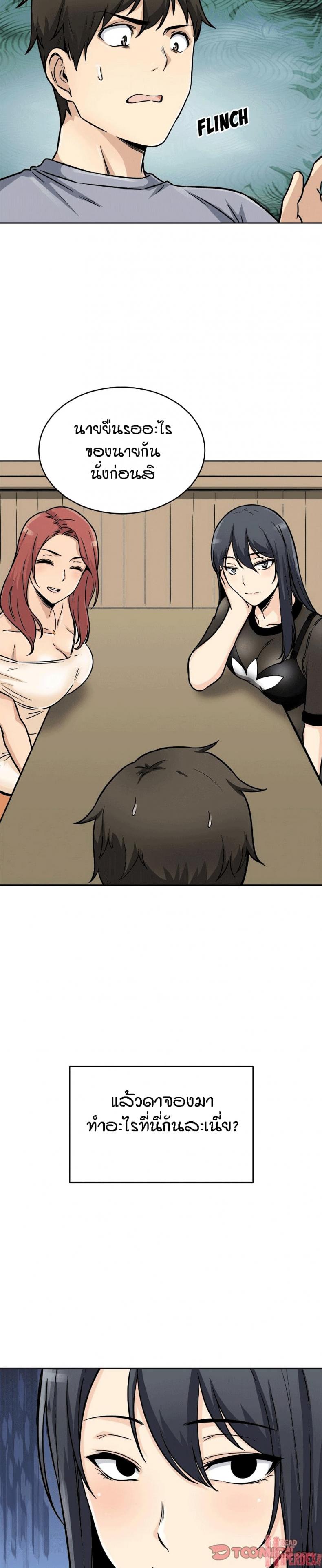 page-32