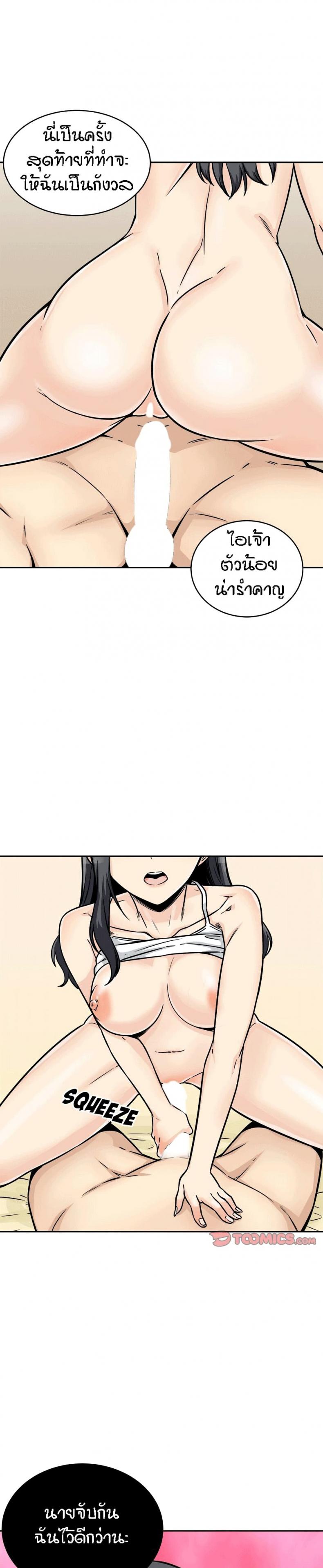 page-16