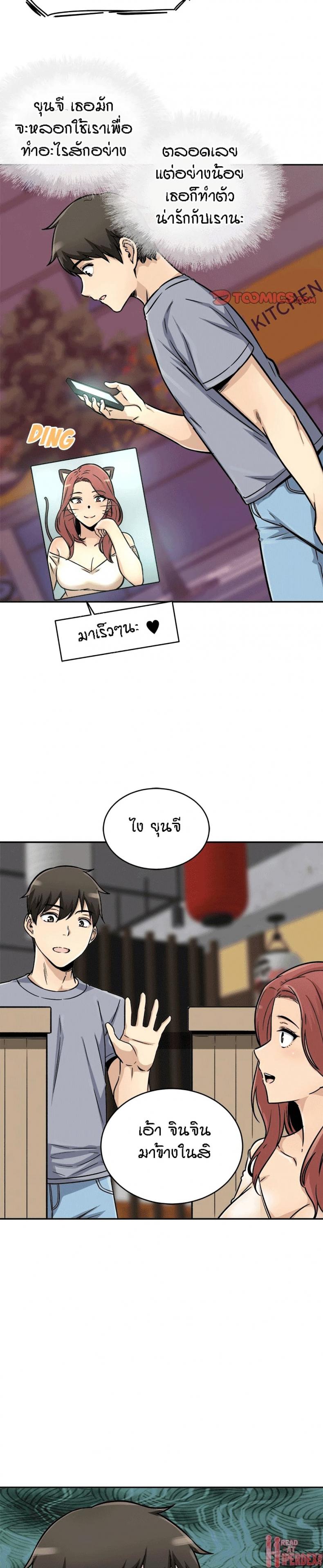 page-31