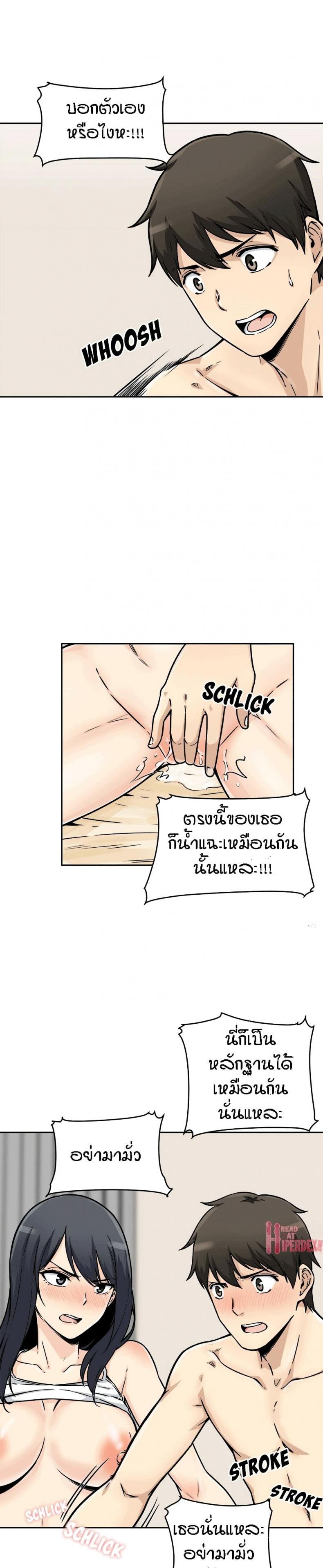 page-9