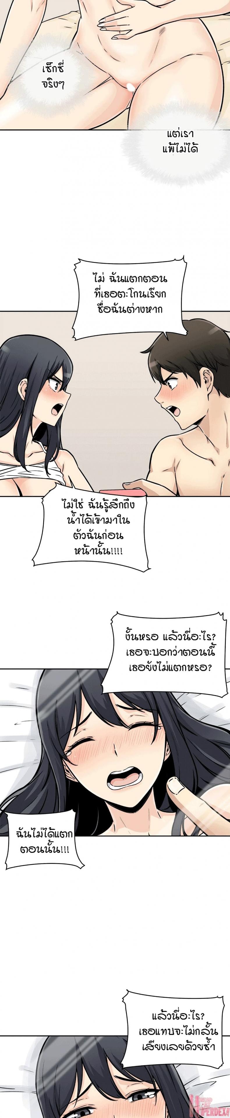 page-6