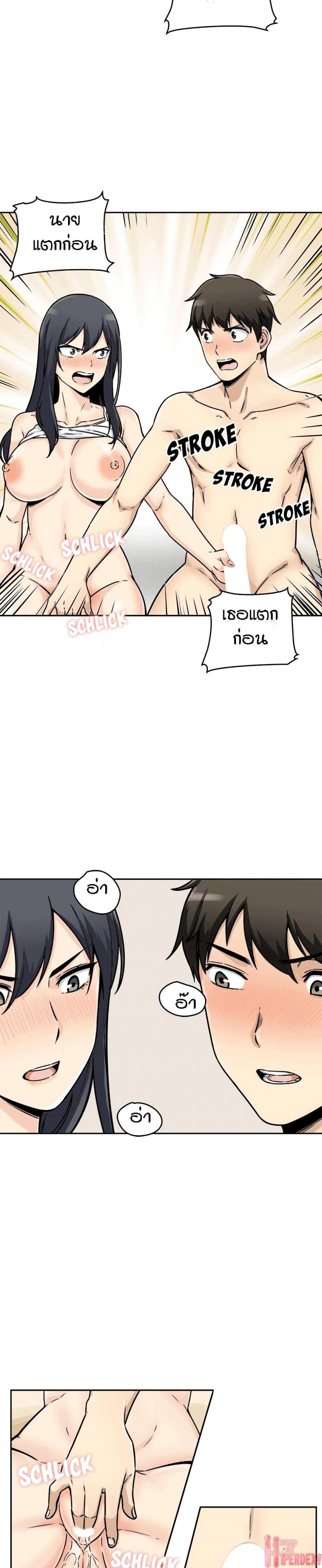 page-10
