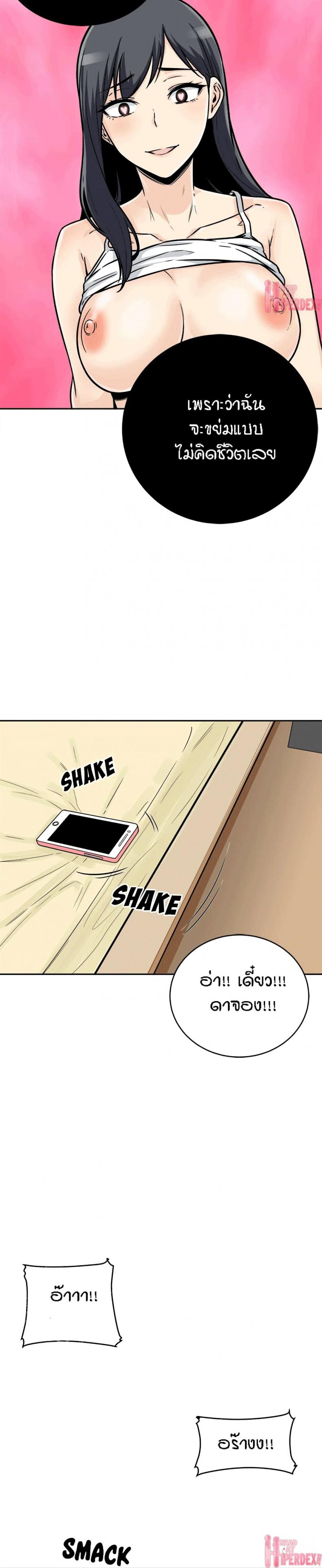page-17