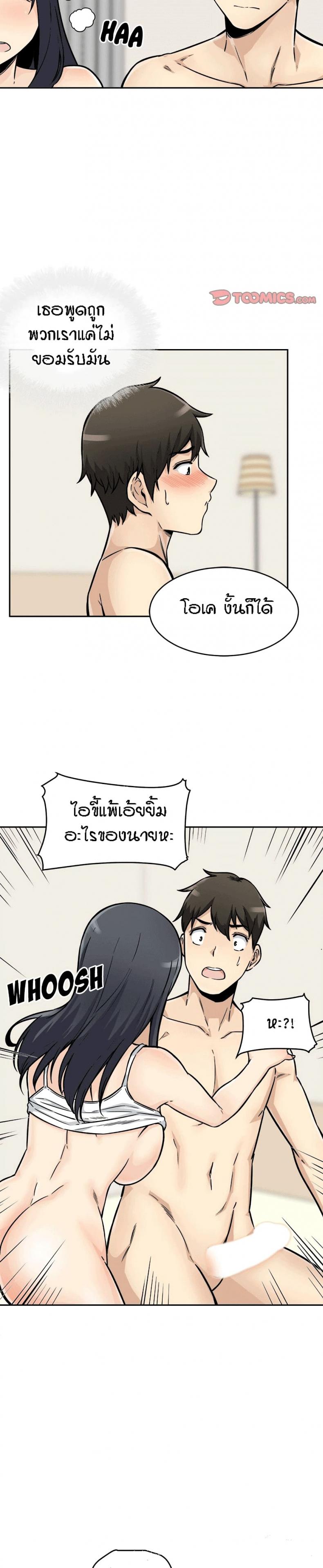 page-13