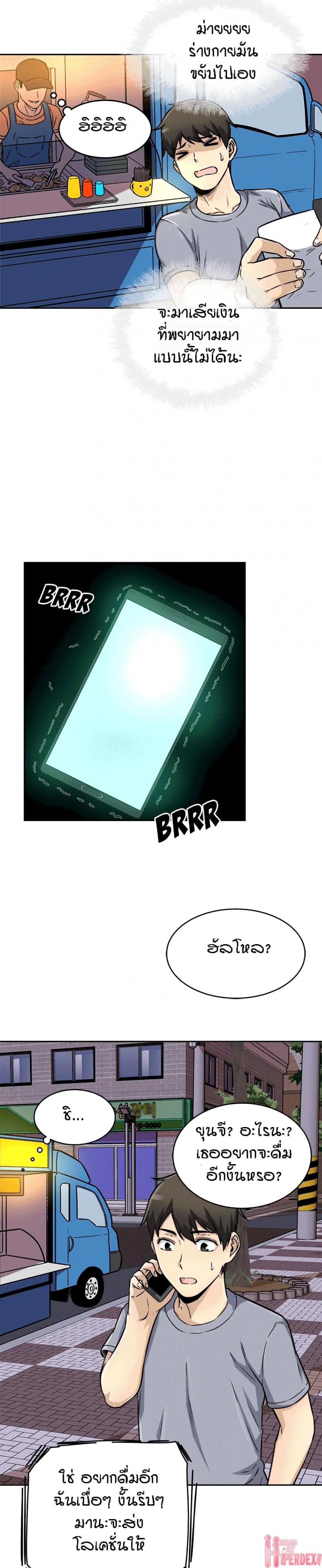 page-30
