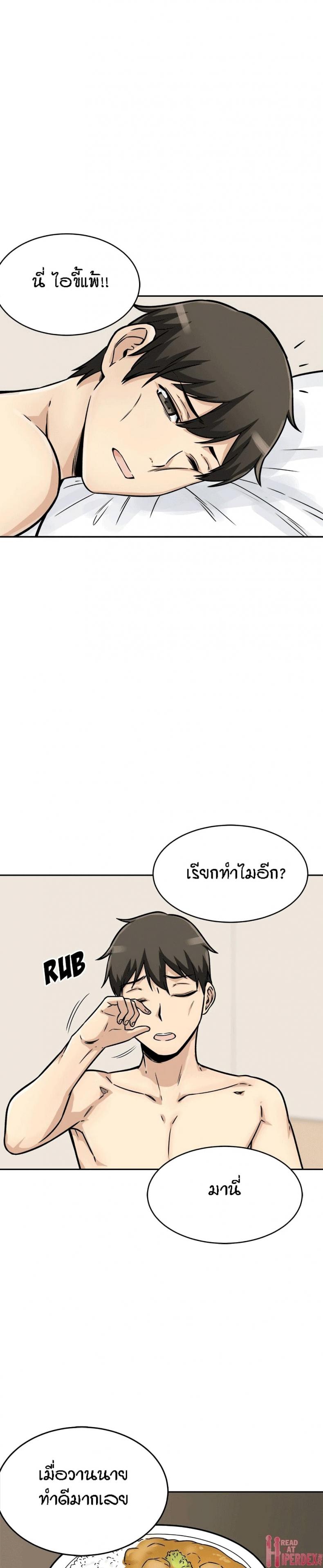 page-19
