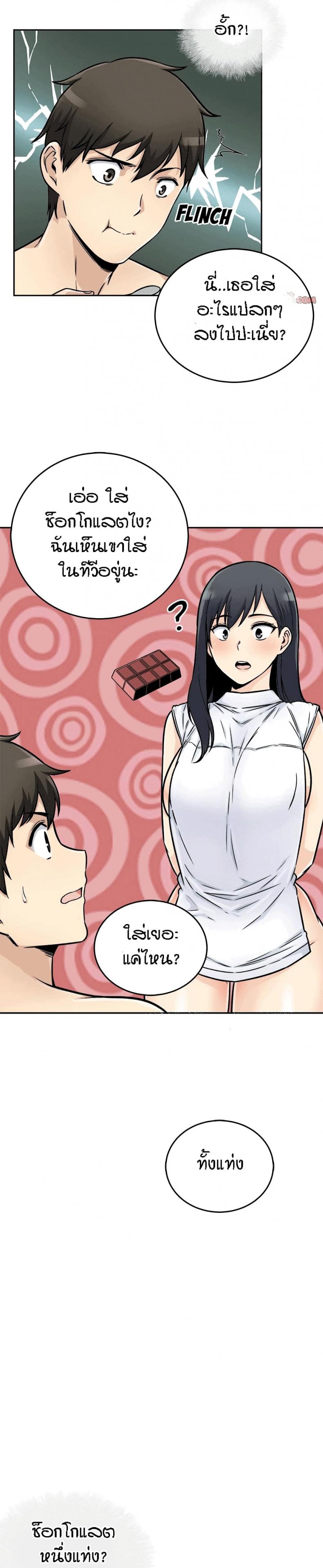 page-22