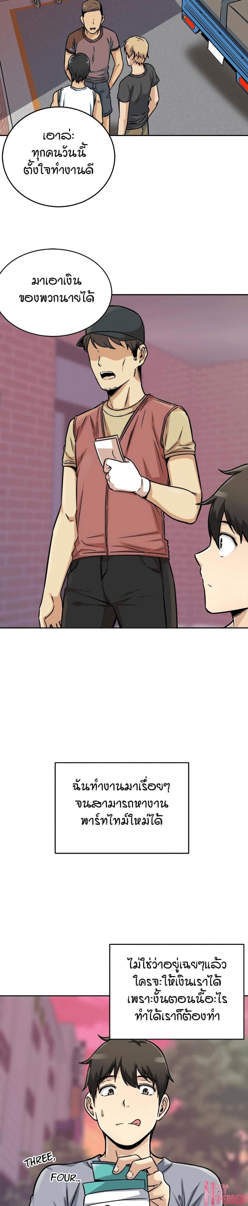 page-28